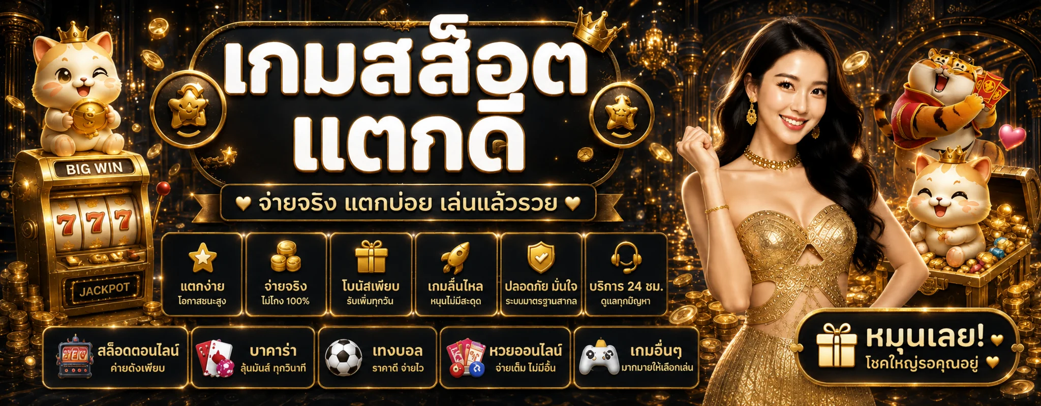 แบนเนอร์ AMSIEN สล็อตและทางเข้าเว็บตรง