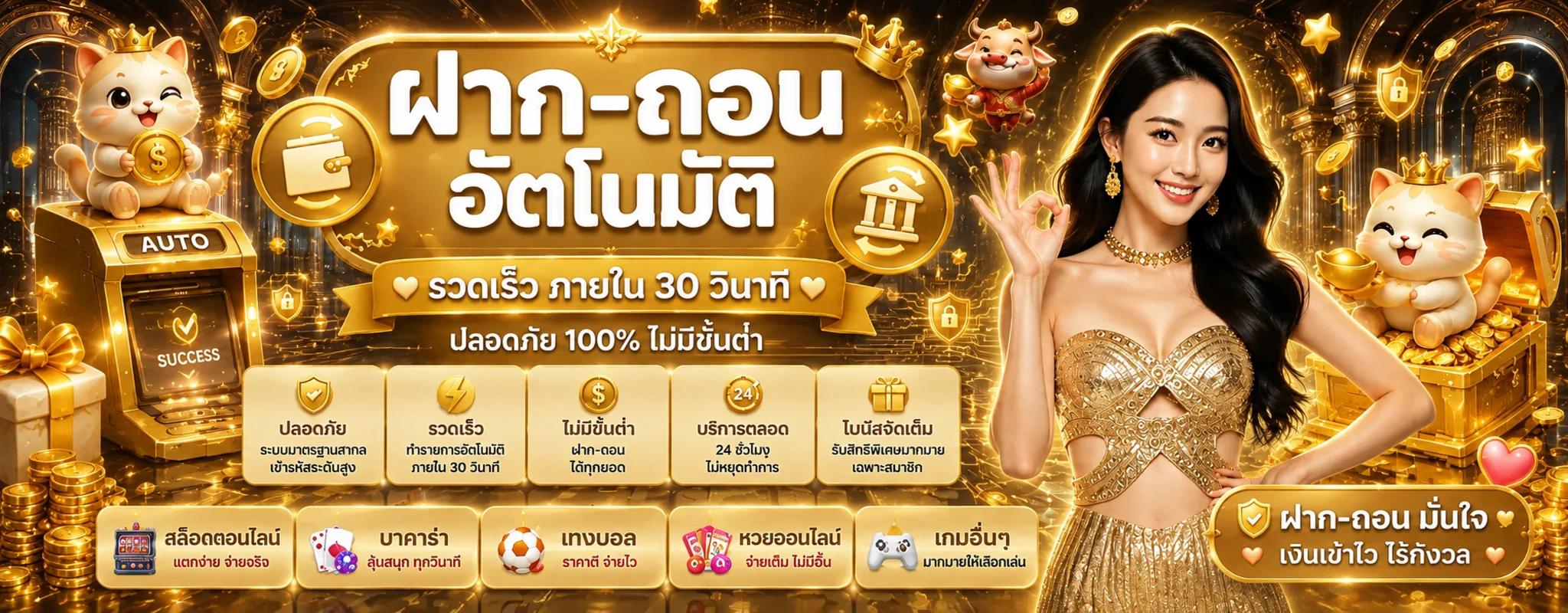 amsien banner